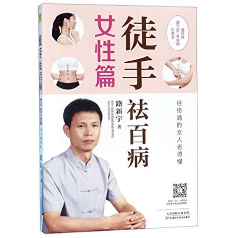 Sexual massage in Xinyu, Jiangxi Sheng 