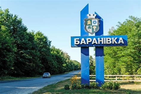 Escort Baranivka